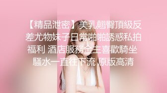 【长期订阅更新】人气反差ASMR女网黄「deerlong」OF性爱私拍 真的太会玩了！戴着肛塞女上位骑乘还要玩AV棒