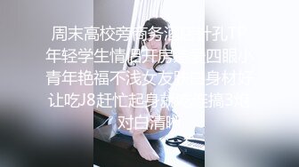 小阿寸粉嫩苗条妹子丝袜高跟鞋啪啪，撩起包臀裙露大屁股特写抽插猛操