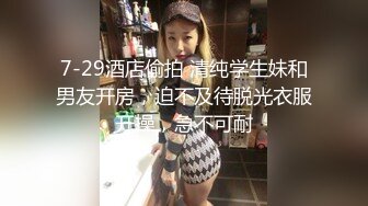 姣 性感黑色连衣短搭配性感魅惑黑丝 娇美姿态妩媚欲滴 样貌清纯甜美