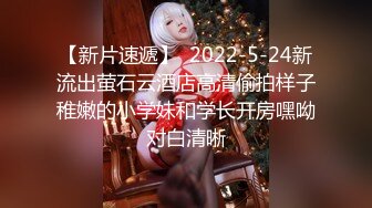 糖心Vlog最新出品國產自拍～9