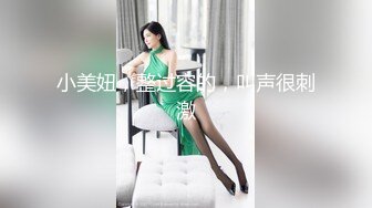 5-15李总探花 真实约良家少妇，和老情人激情啪啪内射，热乎的精液填满逼逼