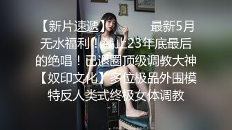 颜值眼镜御姐范美少妇和老公无套啪啪做爱，很插白虎穴