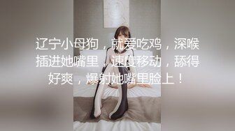  站操高跟白嫩大奶美女，床上后入还让美女嘴里叼着黄瓜，超级精彩！