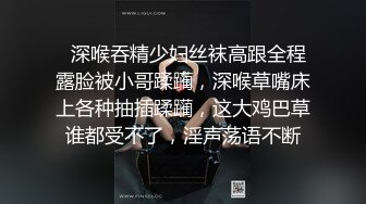 胖哥约操非常骚牛仔裤外围妹，学生制服连体网袜，69姿势舔逼，按着双腿爆插