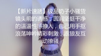 老公干我，用力，就喜欢你干我”对话淫荡开中华轿车又不帅气的大神【一路向北】教科书式逆袭，约炮2位美女性爱露脸自拍 (2)