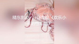 美女老师爱嗦牛子