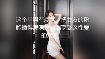 北京青年与大学生闺女第三发