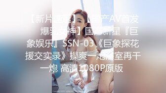 《百度云泄密》刚刚结婚的美女同事和别的男人偷情❤️被老公发现愤而曝光她的真面目