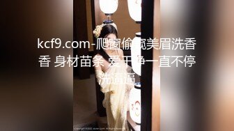 完美身材性感御姐 中空黑丝 透明内内 性感情趣内衣 手撕丝袜 特写粉逼自慰淫水直流