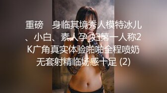 最新TS美人妖网红 甄选1888福利超大合集 第一弹！【141V】 (43)