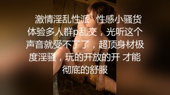 这个妹妹就喜欢反坐上来