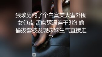 ⚫️⚫️真Q实弹折磨女奴！推特SM大神【冷先生】番外篇作品，超强调教母狗反差婊，饮尿鞭打独龙喷水踩胸拉果滴蜡~炸裂