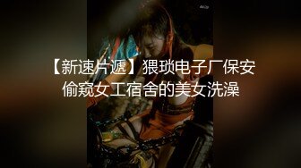 漂亮的小母狗