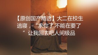 [亞洲無碼] 极品绿帽淫妻骚母狗「ddu_ddu」OF私拍 钟爱3P和吞精【第三弹】(16v)[RF_MP4_3540MB]