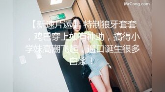 2023 爆乳孕妇可以随便内射 极品稀缺玩操饥渴性欲高潮孕妇 母性光辉混着淫荡