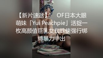 年轻少妇借钱无力偿还被纹身哥带到酒店找朋友玩3P抵债