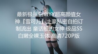 《狼友高价众筹》夫妻同志交流俱乐部内部群P自拍光头老GAY带着老婆与男女通吃帅小伙4P先各种干嫂子然后再干男的