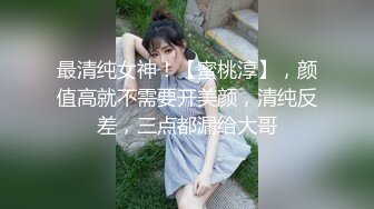 【极品流出??禁爱乱伦】极品JK白色棉袜表妹终于沦为我胯下调教性爱小母狗 丰臀后入冲刺内射粉穴 超清4K原版无水印