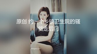 开档肉丝逼逼里面还塞个跳蛋