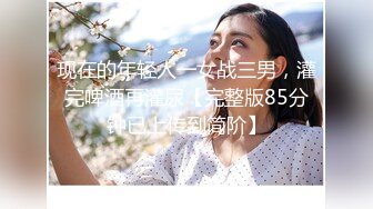 巅峰身材顶级豪乳「npxvip」OF私拍 弯勾假巨屌同时通双穴蜜汁止不住往下流