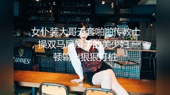 巨乳女神 塞着跳蛋 露奶震逼爽的扭曲尖叫【saosao0755】极品巨乳，自插喷水【67V】 (40)