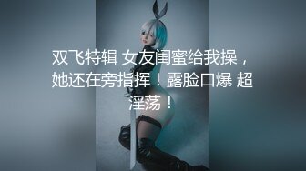 后入19岁小女友