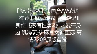 [2DF2] 女神范大美女被大屌土豪虐操 爽的呻吟浪叫不断 在用指插爽到喷水后又插她菊花[BT种子]