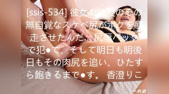 22.【自摸】淫妻身着情趣连体白蕾丝自摸小穴