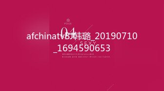 afchinatvBJ韩璐_20190710_1694590653