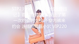 (Uncen-leaked) BF-379 某地方局‘テレビ○○’勤務 お天気お姉さんのAVデビュー生中継！ 花音