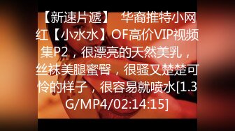 年轻漂亮的性感小美女偶尔出来援交,不料却碰到位混社会又特别能操的纹身哥