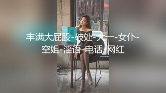 [4K]【OF付费订阅不断更新】知名华人留学生网黄「Spicy Gum」「刘玥」圣诞老人来家访，骚刘玥