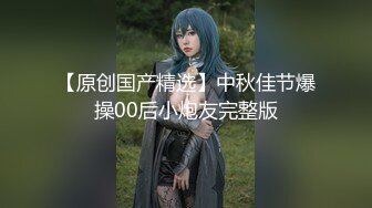 【新片速遞】 ⚡露脸才是王道，极品高颜清纯美少女，勾人小妖精被大鸡巴爸爸无套爆炒，小小年纪小蜜穴就被捅成了爸爸的形状