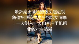 清纯班花被带到酒店干了！【小甜心】爆菊+打电话+拍视频 (2)