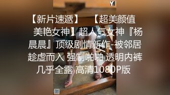  网曝门事件河南实验高中眼镜学妹大尺度性爱私拍流出 穿着红色校服激烈啪啪