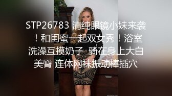 极品身材头条女神内地平面模特【弦子】大尺度私拍，连体黑丝开裆露三点，摄影师咸猪手掰开特写1080P高清