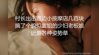 大屁股舞蹈老师女上