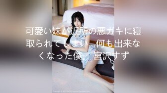 顶级绿播下海【小玉777】黑丝美乳裸舞~骚舞露点抖奶~更新至4月合集【138v】 (71)