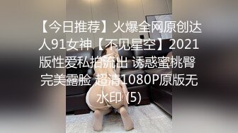 3-22冒险王探探约啪两位外围美女，第一位苗条妹子没相中来了个巨乳肥臀妹操爽了