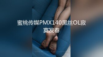 STP29760 ?稀有露脸? 高端ACG业界女神爆机少女▌喵小吉▌珍品T3会员《玉兔迎春》红红火火M腿掰穴献礼 贺庆新春 珍藏必备爆赞! VIP0600