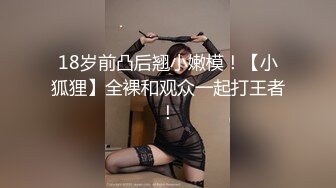 【源码录制】七彩主播【93975474_延安安】6月19号-7月3号直播录播⭐爆乳脸色潮红美女⭐插嘴操逼诱惑至极⭐【51V】  (33)