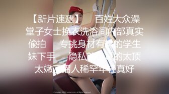 【精品??泄密】我的清纯反差小女友完整版流出 人前女神人后母狗的真实面目