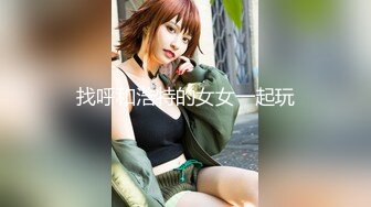 涩会传媒 SH006 《神屌侠侣》 谁操了我的小龙女 新人女优 谢冰岚