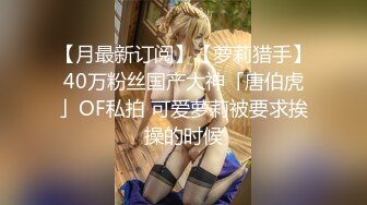 ✿优雅气质碎花裙✿办公室极品身材气质碎花裙御姐女神，趁着午休约出来把她给操了，偷偷给老公戴绿帽太刺激了