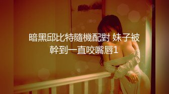 超嫩大屁股妞2