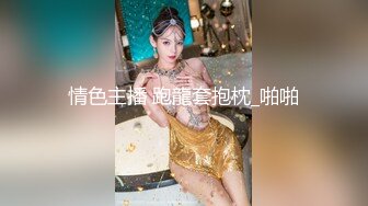 街头素人约炮找到一个带着跳蛋逛街的淫荡少妇