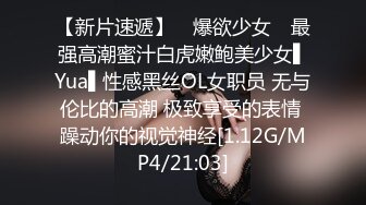 最新高端泄密流出火爆全网嫖妓达人金先生约炮96年气质白领精英美女沈有林草完口爆吃精液