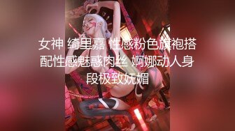 【新片速遞】同事的巨乳老婆居然还喜欢喝尿