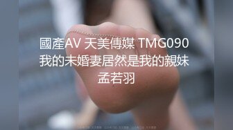 天美传媒 tm-9 和女友闺蜜出差 竟然是个反差婊-锅锅酱