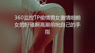 上海富商PUA胖叔叔微撩有男友的中韩混血娇小美女酒店开房啪啪啪无套内射在她的体内留下我滚烫的精液1080P原版